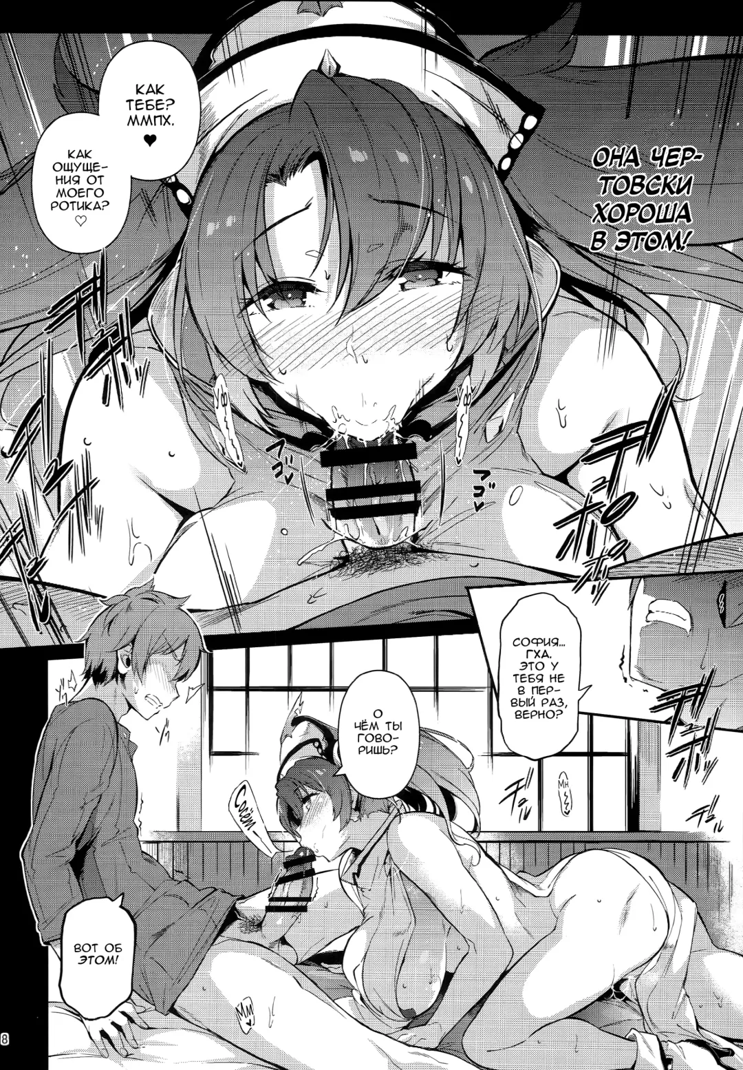 [Kuronomiki] Zeen no Seijo | Zeyen Priestess Fhentai.net - Page 7