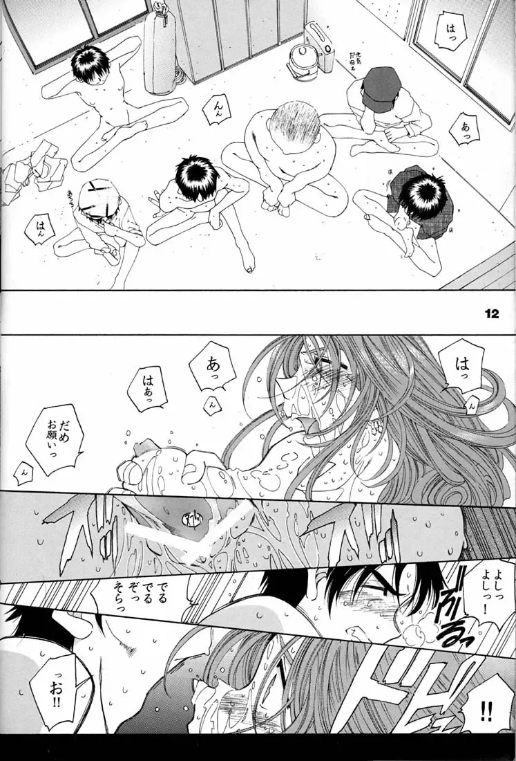 [Tada Atsunori] Fujishima Spirits 2 Fhentai - Page 11