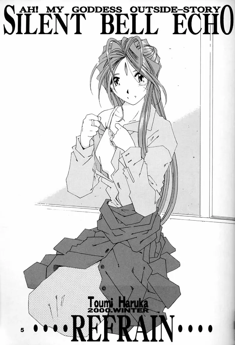 [Tada Atsunori] Fujishima Spirits 2 Fhentai - Page 4