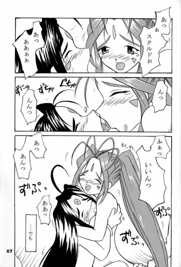 [Tada Atsunori] Fujishima Spirits 2 Fhentai - Page 86