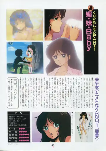 [Kazuneko - Nekojima Lei - Yamamoto Naoki] Bishoujo Anime Daizenshuu - Adult Animation Video Catalog 1991 Fhentai - Page 38