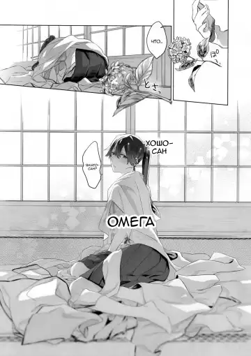 [Match - Nekomura] Ameagari no Hanayome - She became my bride after the rain. Fhentai - Page 12