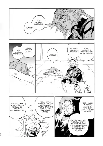 [Match - Nekomura] Ameagari no Hanayome - She became my bride after the rain. Fhentai - Page 37