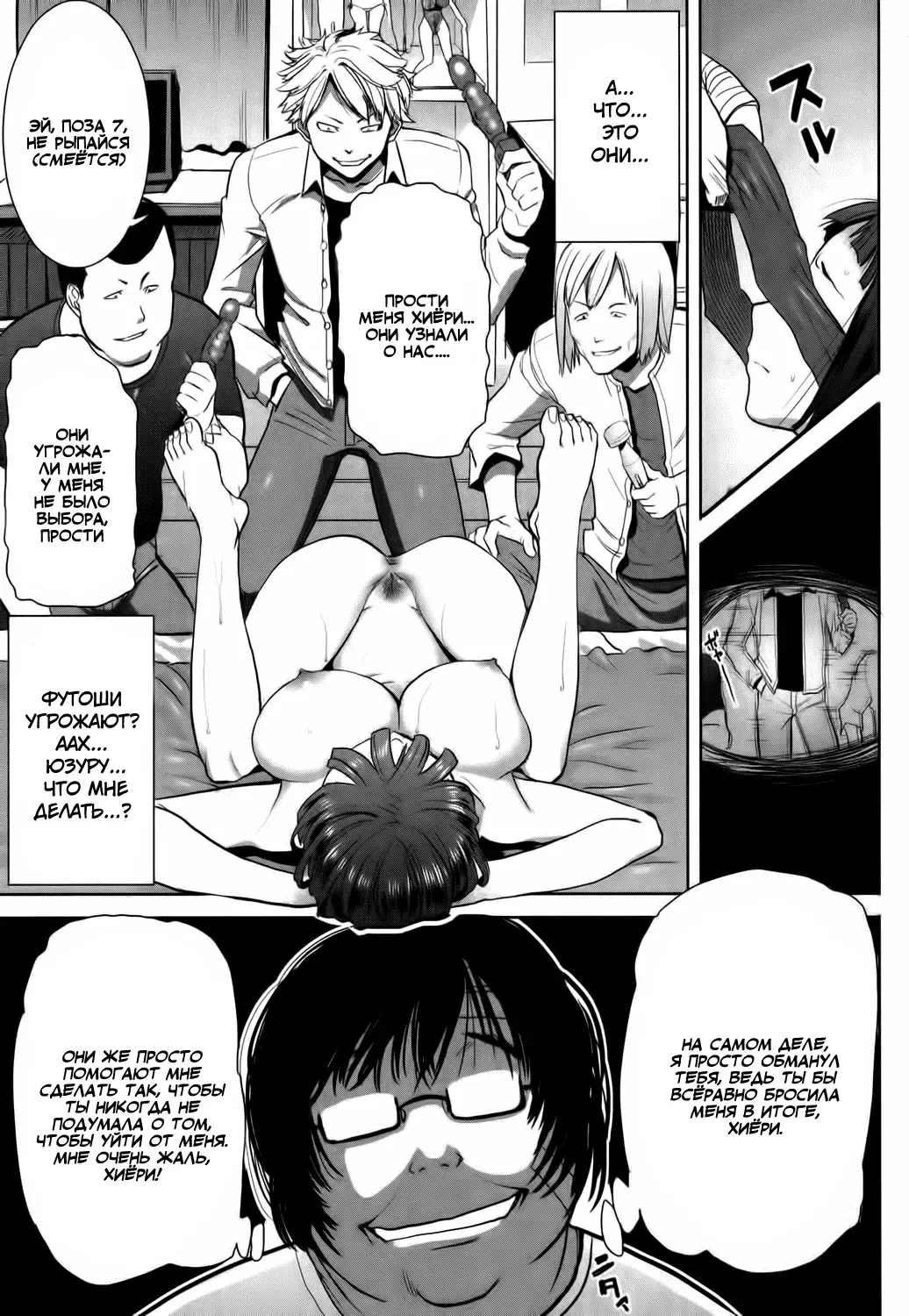 [Tanaka Aji] Ane Unsweet Mihiragi Hiyori Ch. 3 Fhentai.net - Page 10