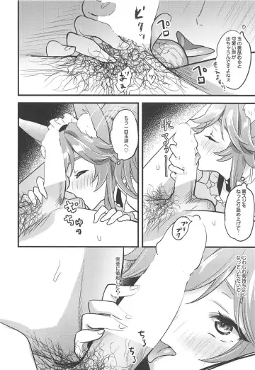 [8] Goshujin-sama no Funyafunya kara Kachikochi Byuu! made Gohoushi Fhentai.net - Page 11