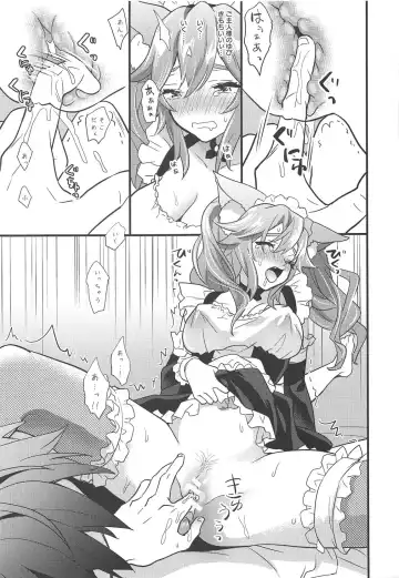 [8] Goshujin-sama no Funyafunya kara Kachikochi Byuu! made Gohoushi Fhentai.net - Page 8