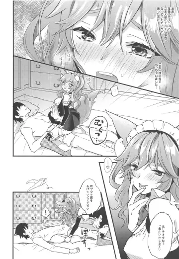 [8] Goshujin-sama no Funyafunya kara Kachikochi Byuu! made Gohoushi Fhentai.net - Page 9