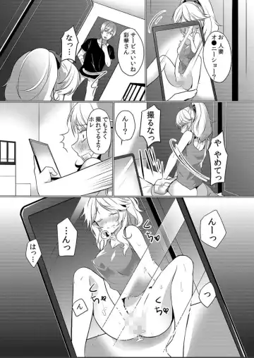 [Hanasaku Mahiru] Junyuuchuu no Yanmama ni Pakopako Tanetsuke!! ~ Sonna ni Dasaretara... Milk ga Afurechau! 3 Fhentai - Page 3