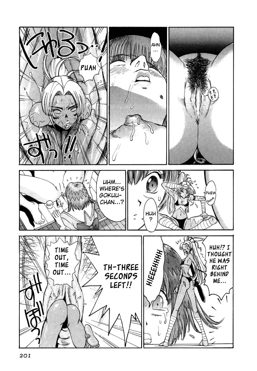 [Kamitsuki Manmaru] GO GO HEAVEN!! #08 BUG'S LIFES NANO DIVER... Fhentai - Page 21