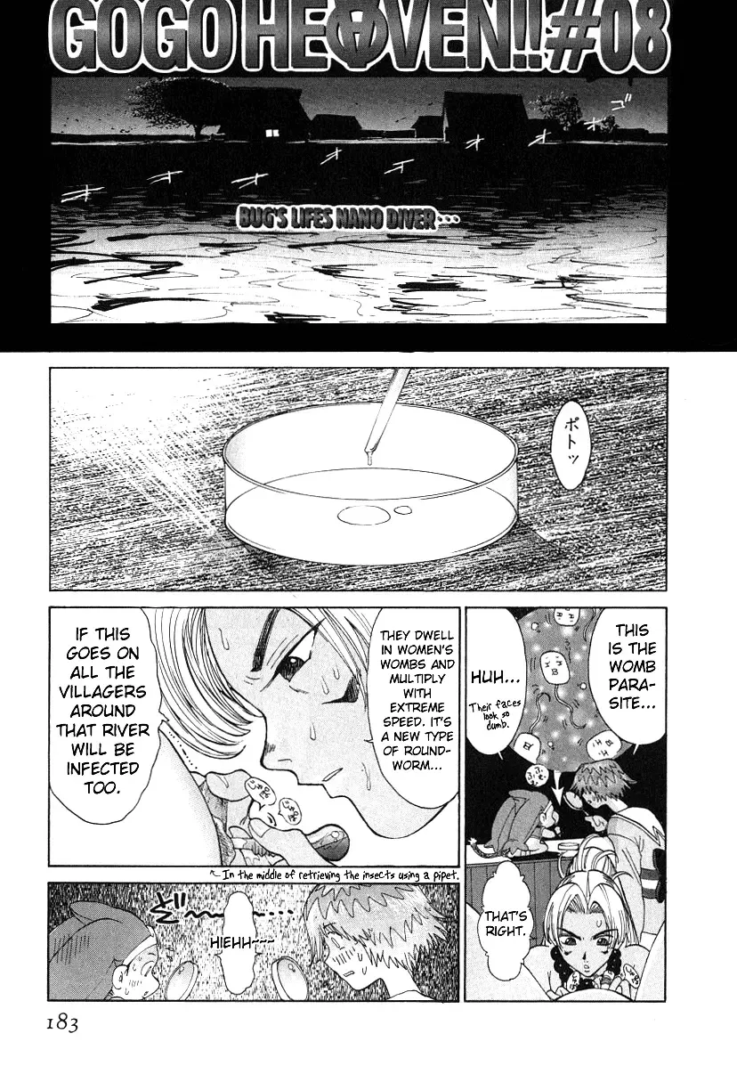 [Kamitsuki Manmaru] GO GO HEAVEN!! #08 BUG'S LIFES NANO DIVER... Fhentai - Page 3