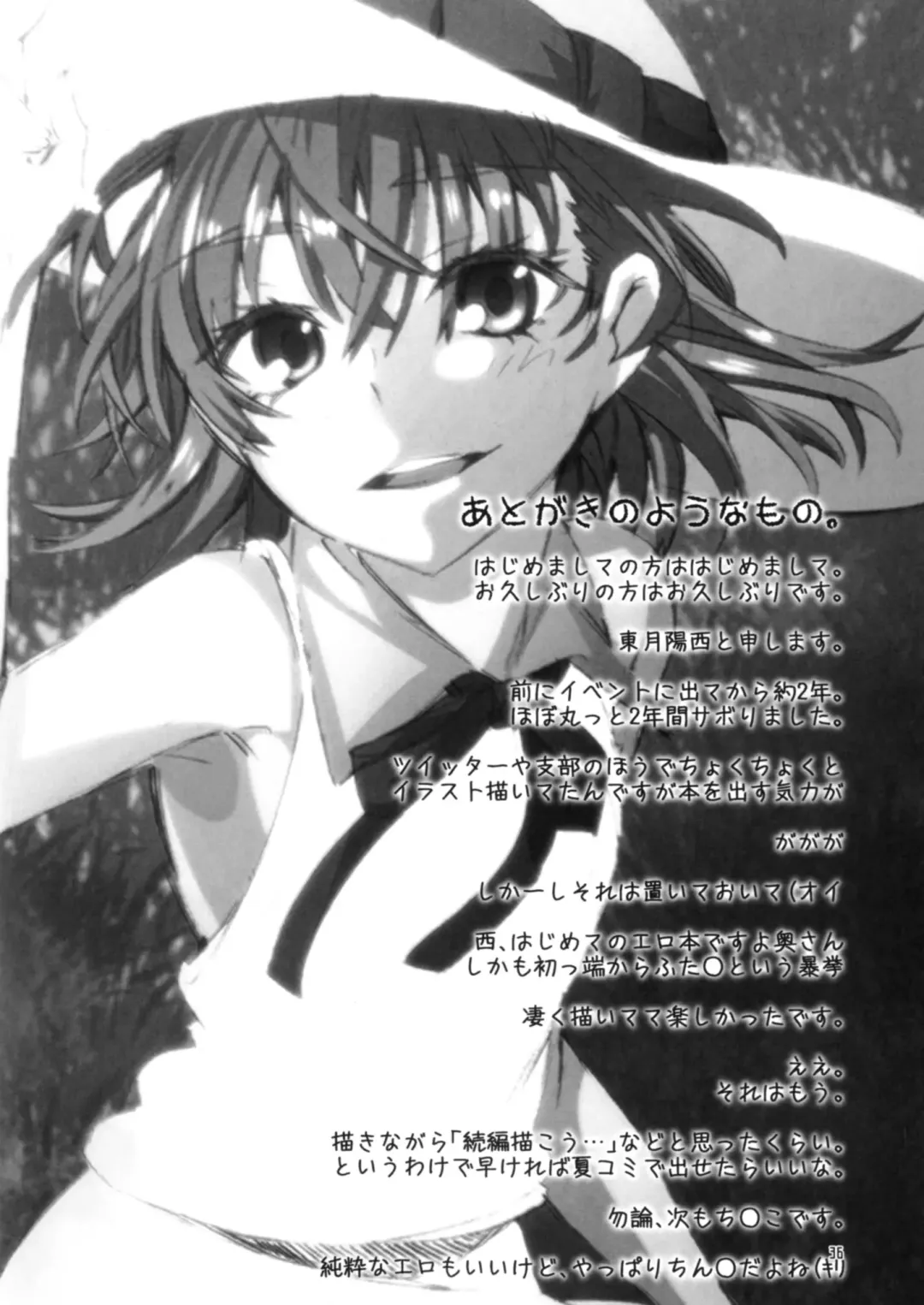 [Higashizukihi Sei] Toutotsu desu ga!! Fhentai - Page 36