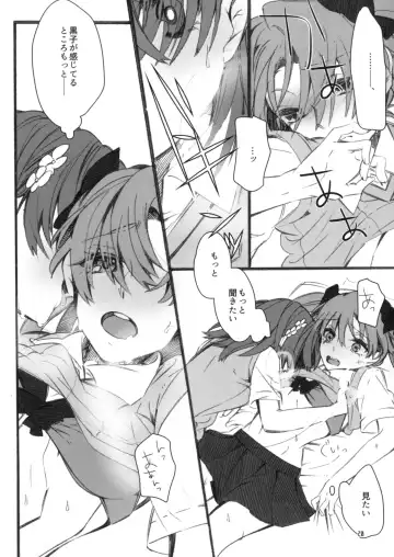 [Higashizukihi Sei] Toutotsu desu ga!! Fhentai - Page 20