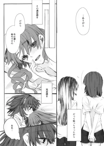 [Higashizukihi Sei] Toutotsu desu ga!! Fhentai - Page 34