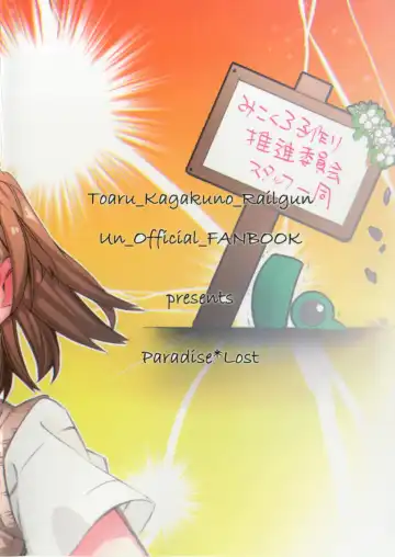 [Higashizukihi Sei] Toutotsu desu ga!! Fhentai - Page 40