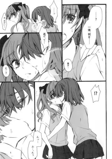 [Higashizukihi Sei] Toutotsu desu ga!! Fhentai - Page 9