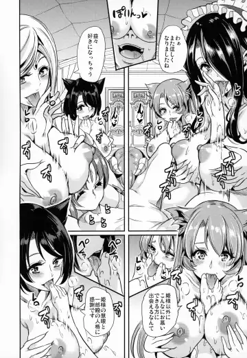 [Ootori Mahiro] Boku no Isekai Harem Neko Neko Dai Harem 8P Hen Fhentai - Page 21