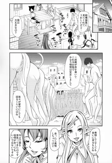 [Ootori Mahiro] Boku no Isekai Harem Neko Neko Dai Harem 8P Hen Fhentai - Page 47