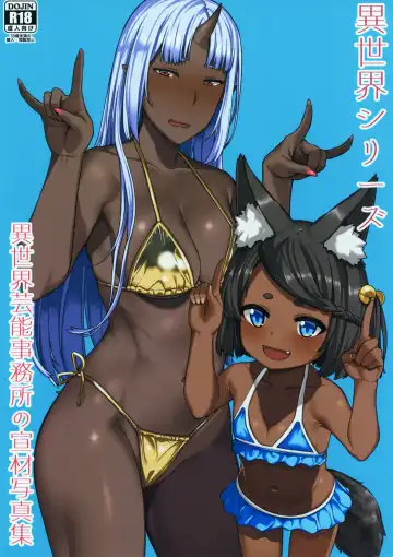 Read [Highlow] Isekai Series - Isekai Geinou Jimusho no Senzai Shashinshuu - Fhentai