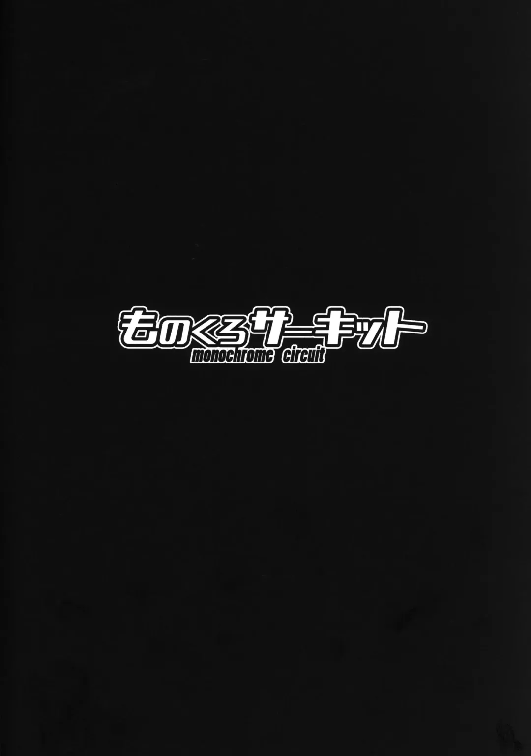 [Racer] Cool na Anoko o Aherasetai Fhentai - Page 22