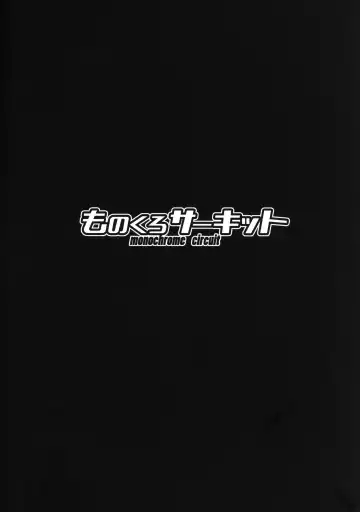 [Racer] Cool na Anoko o Aherasetai Fhentai - Page 22