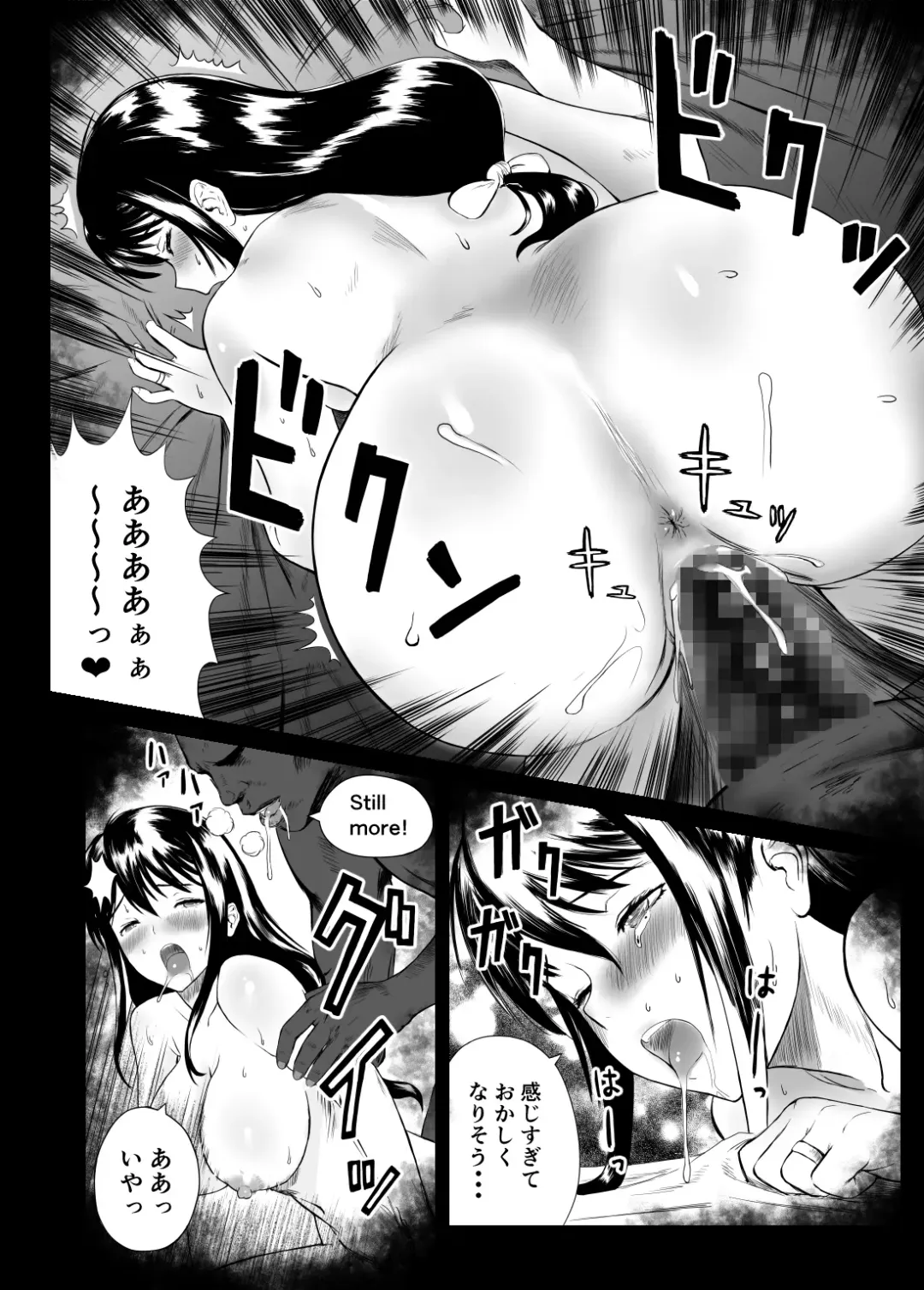 [Krt] Fade to Black Fhentai - Page 25