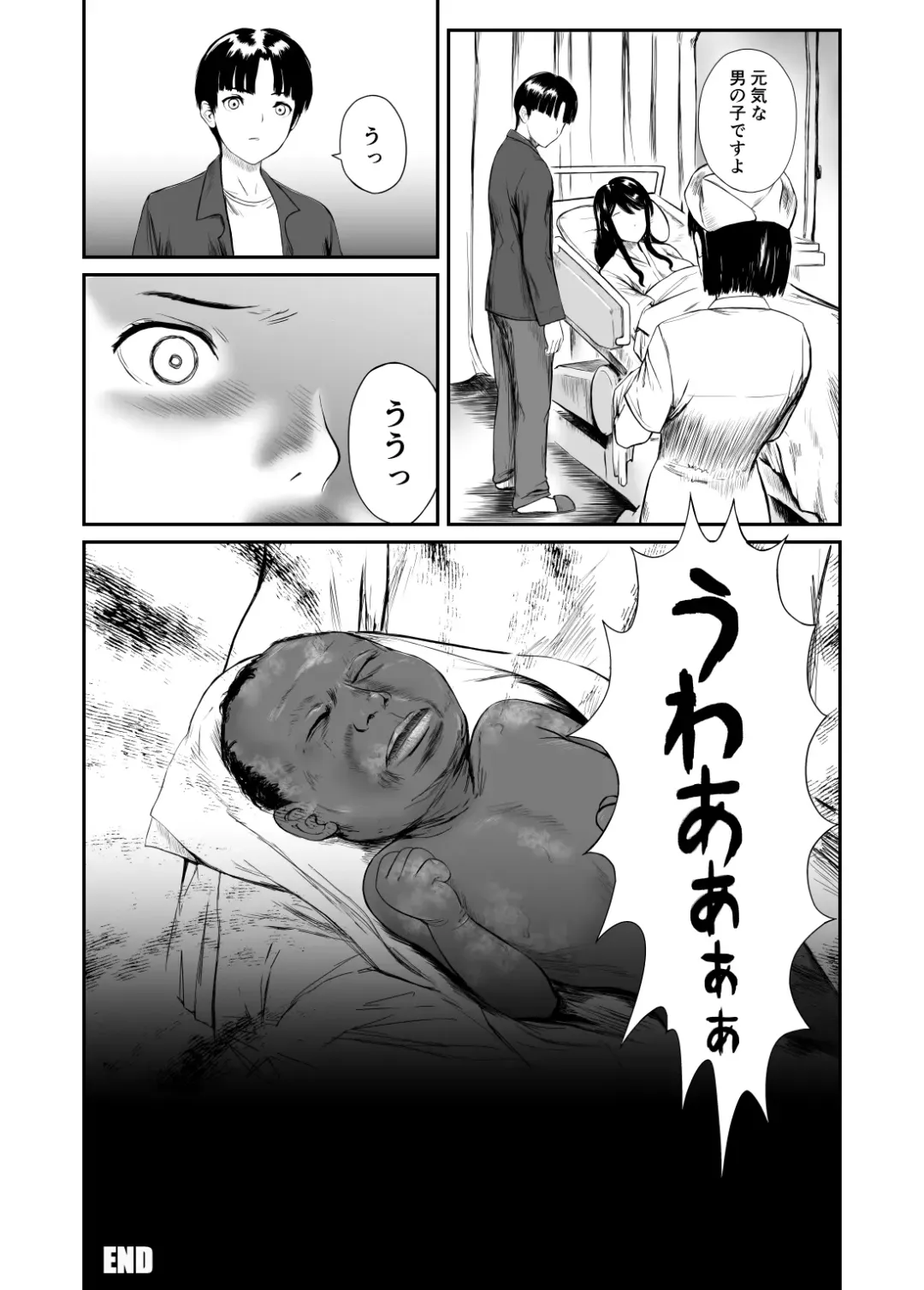 [Krt] Fade to Black Fhentai - Page 33