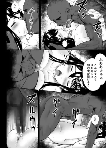 [Krt] Fade to Black Fhentai - Page 19