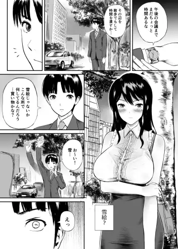 [Krt] Fade to Black Fhentai - Page 3