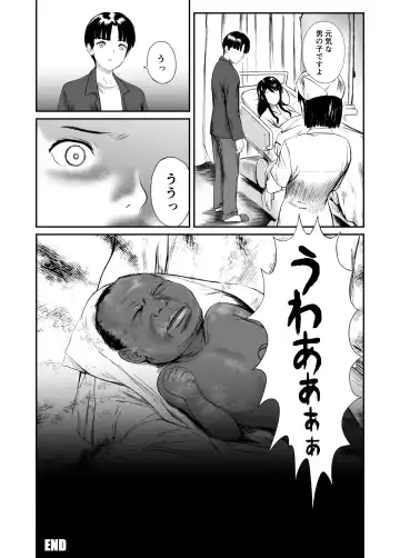 [Krt] Fade to Black Fhentai - Page 33