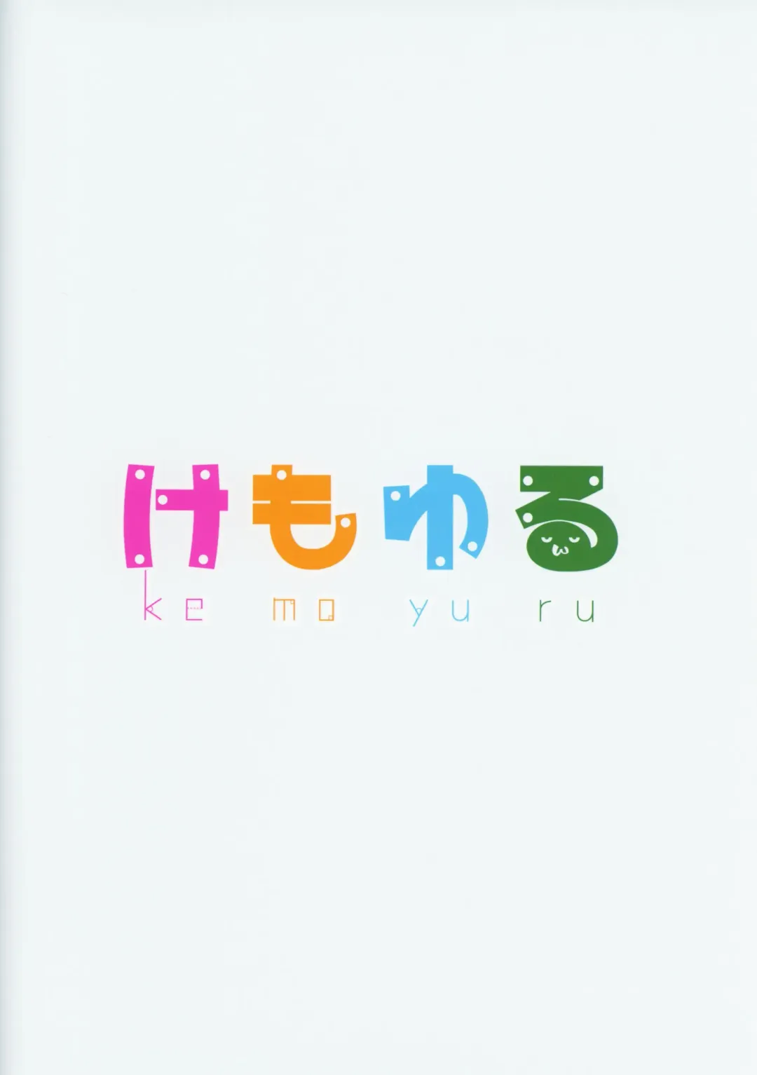 [Akahito] Futanari Yukari-chan no Ochinpo Milk wa Sekai de Ichiban Oichii to, Omou no desu! Fhentai - Page 26