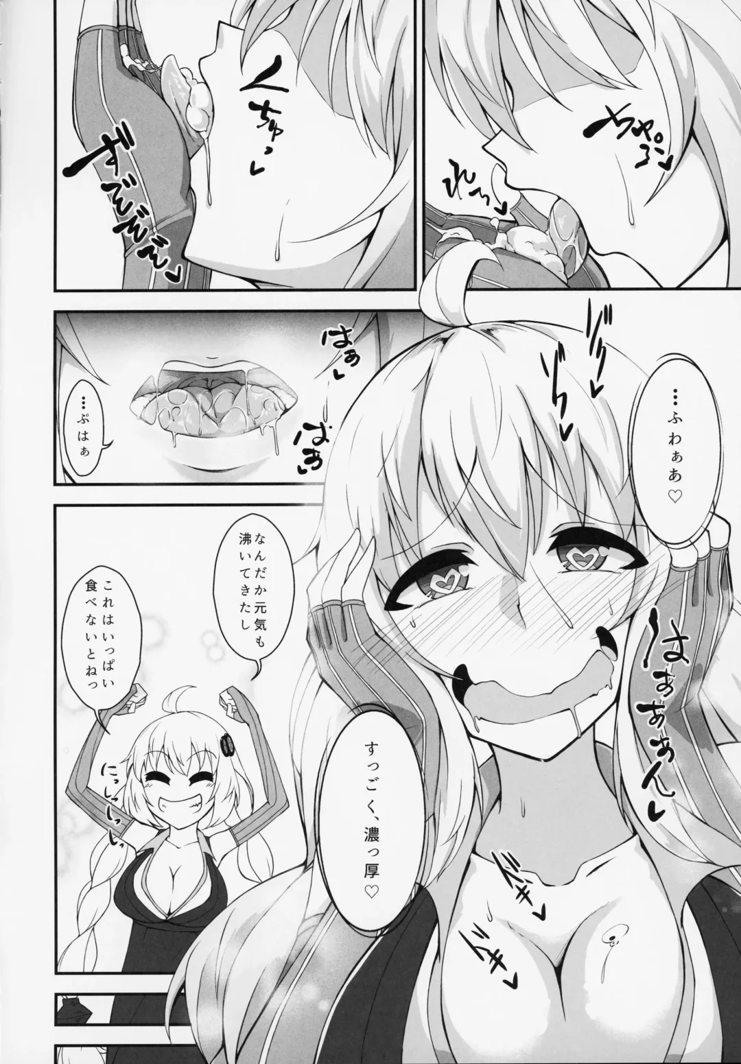 [Akahito] Futanari Yukari-chan no Ochinpo Milk wa Sekai de Ichiban Oichii to, Omou no desu! Fhentai - Page 7