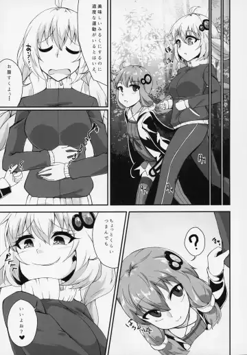 [Akahito] Futanari Yukari-chan no Ochinpo Milk wa Sekai de Ichiban Oichii to, Omou no desu! Fhentai - Page 10