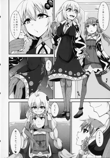 [Akahito] Futanari Yukari-chan no Ochinpo Milk wa Sekai de Ichiban Oichii to, Omou no desu! Fhentai - Page 3