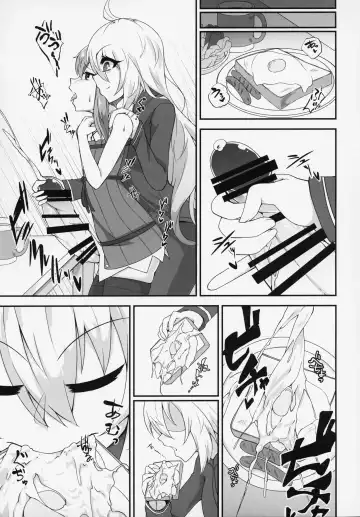 [Akahito] Futanari Yukari-chan no Ochinpo Milk wa Sekai de Ichiban Oichii to, Omou no desu! Fhentai - Page 8