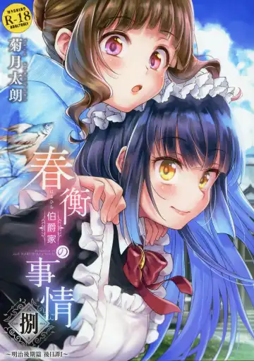 Read [Kikuduki Taro] Haruhira Hakushaku-ke no Jijou Hachi ~Meiji Kouki Hen Gojitsudan 1~ - Fhentai.net