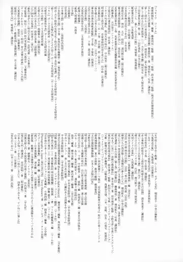 [Kikuduki Taro] Haruhira Hakushaku-ke no Jijou Hachi ~Meiji Kouki Hen Gojitsudan 1~ Fhentai - Page 32