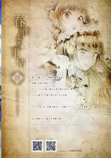 [Kikuduki Taro] Haruhira Hakushaku-ke no Jijou Hachi ~Meiji Kouki Hen Gojitsudan 1~ Fhentai - Page 34