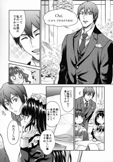 [Kikuduki Taro] Haruhira Hakushaku-ke no Jijou Hachi ~Meiji Kouki Hen Gojitsudan 1~ Fhentai - Page 5