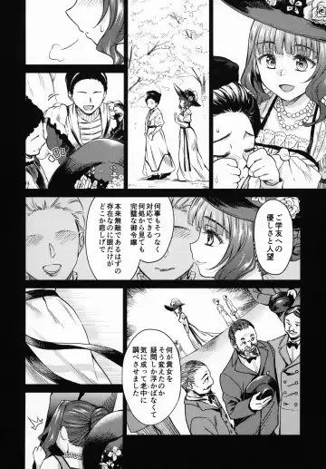 [Kikuduki Taro] Haruhira Hakushaku-ke no Jijou Hachi ~Meiji Kouki Hen Gojitsudan 1~ Fhentai - Page 7