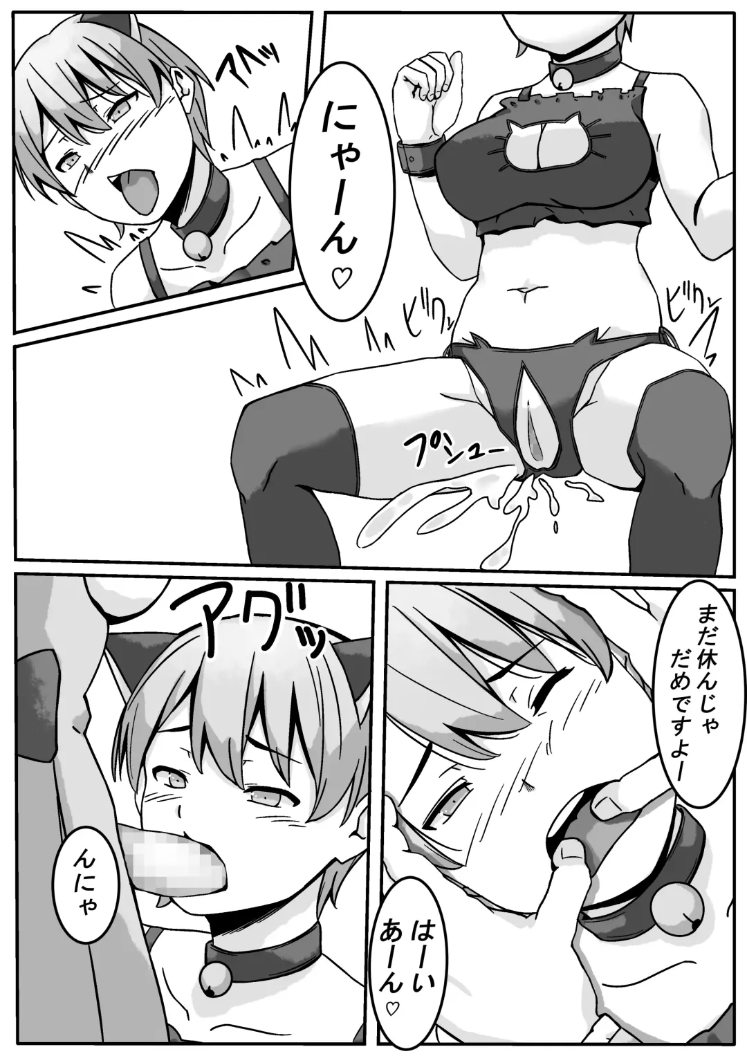 Mahou Shoujo Mikuru-chan Fhentai - Page 13