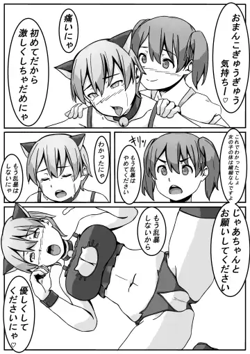 Mahou Shoujo Mikuru-chan Fhentai - Page 16