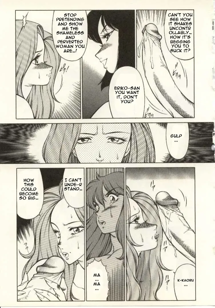 [Kitamimaki Kei] Kyoushi Keiko | The Teacher Keiko Fhentai - Page 106