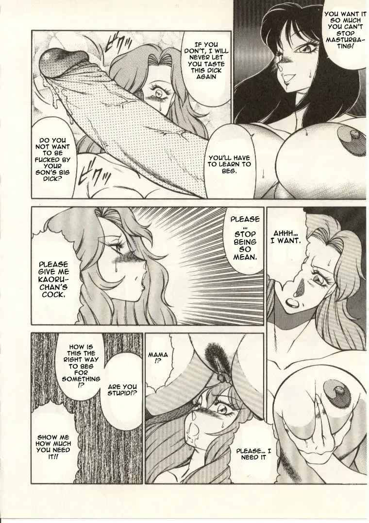 [Kitamimaki Kei] Kyoushi Keiko | The Teacher Keiko Fhentai - Page 119