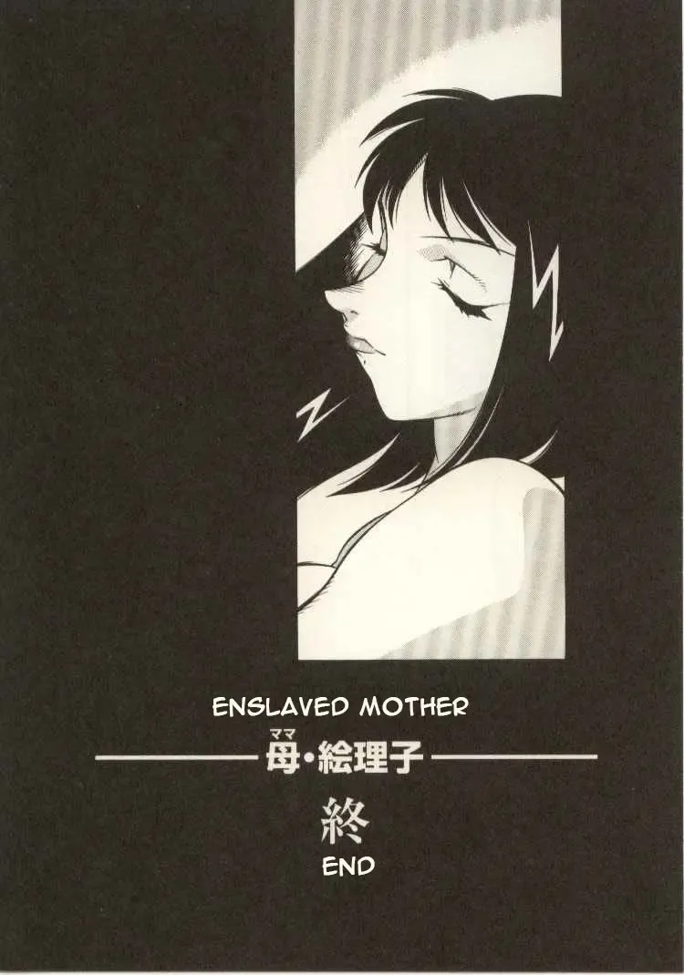 [Kitamimaki Kei] Kyoushi Keiko | The Teacher Keiko Fhentai - Page 135