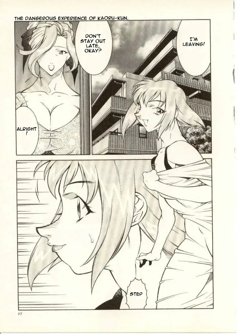 [Kitamimaki Kei] Kyoushi Keiko | The Teacher Keiko Fhentai - Page 28