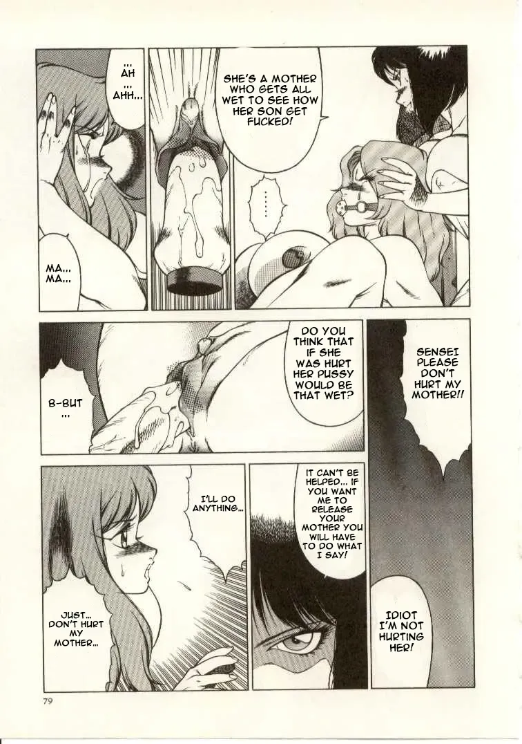 [Kitamimaki Kei] Kyoushi Keiko | The Teacher Keiko Fhentai - Page 80