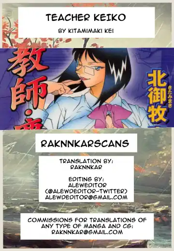 [Kitamimaki Kei] Kyoushi Keiko | The Teacher Keiko Fhentai - Page 184
