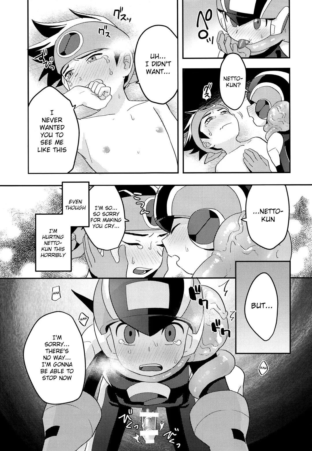 [Noudo] Kimi ni Aetara Shitai Koto Fhentai - Page 16