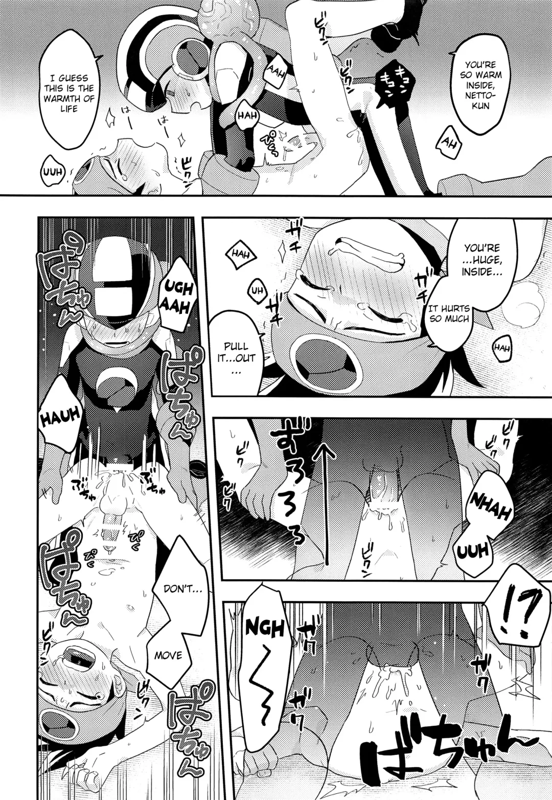 [Noudo] Kimi ni Aetara Shitai Koto Fhentai - Page 21