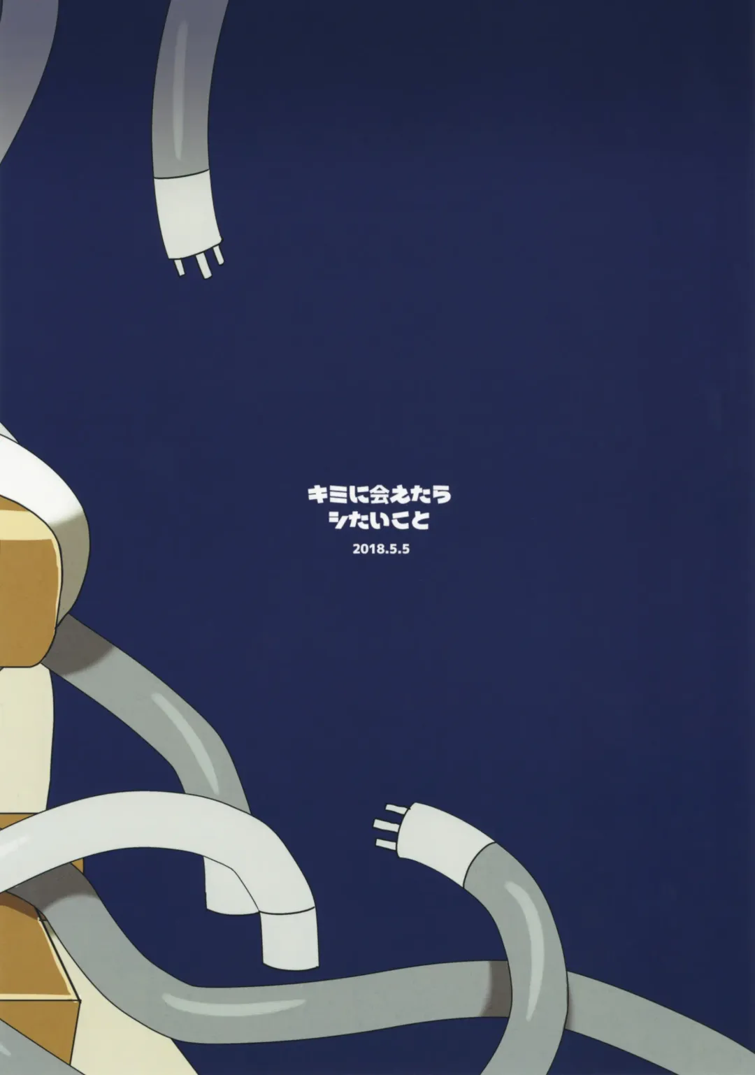 [Noudo] Kimi ni Aetara Shitai Koto Fhentai - Page 34